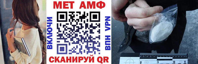 Амфетамин Premium  Пенза 