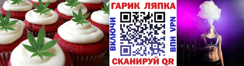 Canna-Cookies марихуана  Пенза 