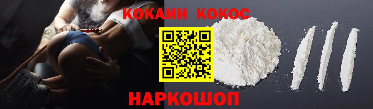 Бутират Пенза