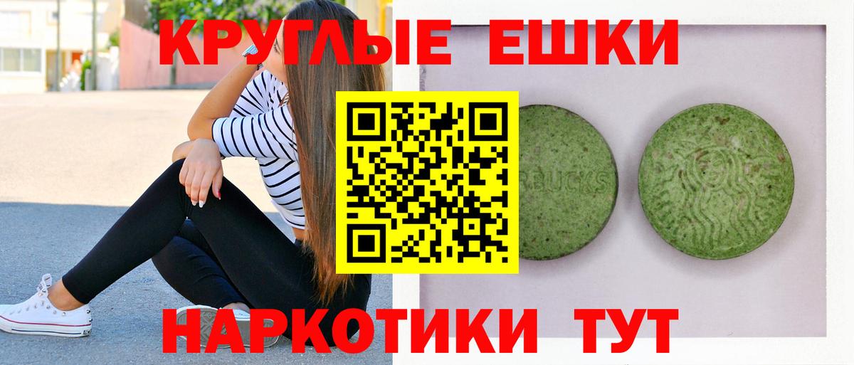 KRAKEN ONION  ЭКСТАЗИ  Экстази TESLA  Пенза  Ecstasy диски 