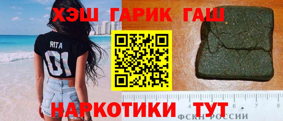 ГАШИШ индика сатива  Гашиш индика сатива  Пенза 