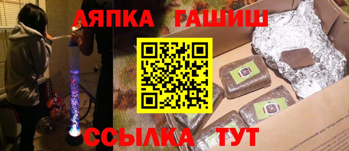 ГАШИШ AMNESIA HAZE Пенза