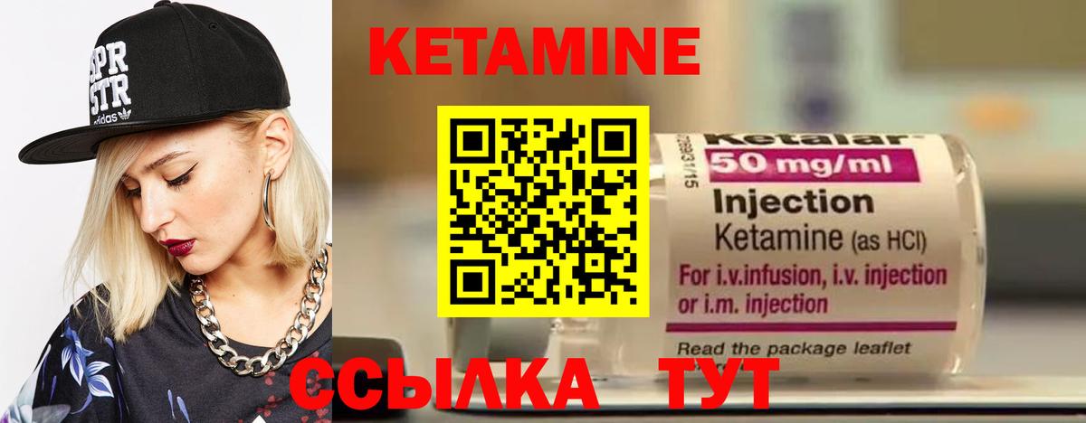 Кетамин VHQ  Пенза  КЕТАМИН VHQ 