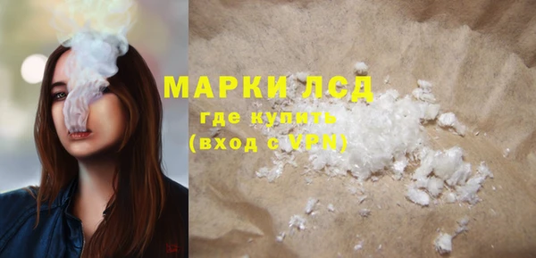 первитин Ладушкин