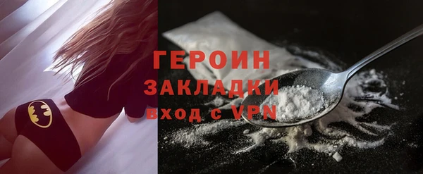 первитин Ладушкин