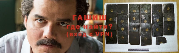 первитин Ладушкин