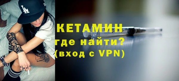 первитин Ладушкин