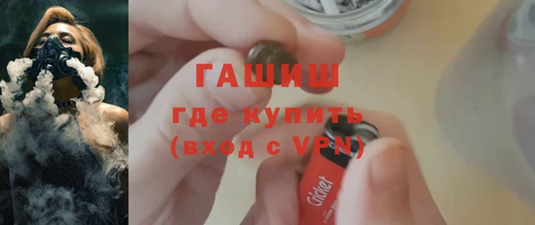 первитин Ладушкин