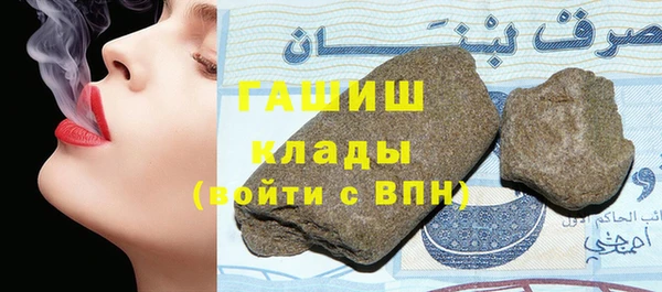 дживик Лабытнанги