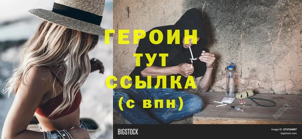 прущая мука Лагань