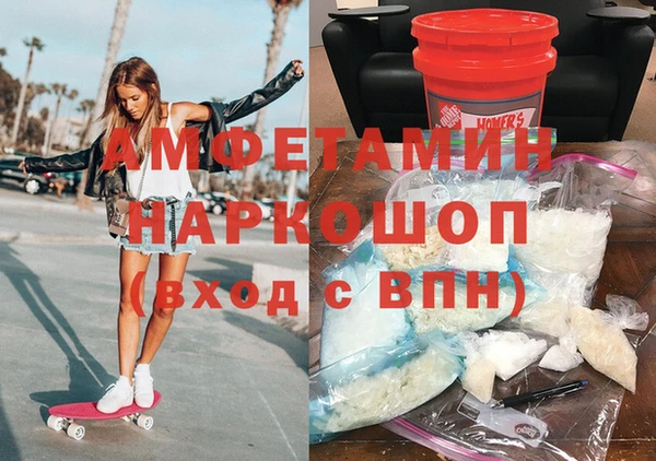 первитин Ладушкин