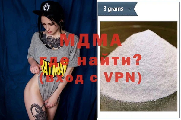 MDMA Липки