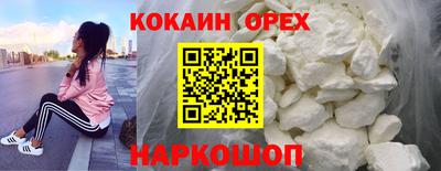 MDMA Донецк