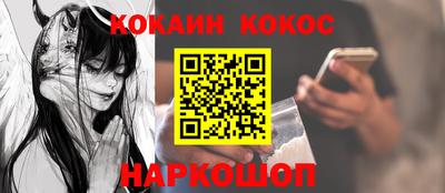 ГАЛЛЮЦИНОГЕННЫЕ ГРИБЫ Донской