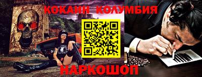 ГАЛЛЮЦИНОГЕННЫЕ ГРИБЫ Донской