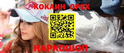 ПСИЛОЦИБИНОВЫЕ ГРИБЫ Апрелевка