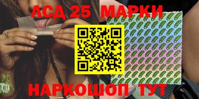 героин Апшеронск