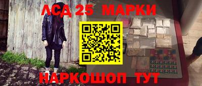 MDMA Донецк