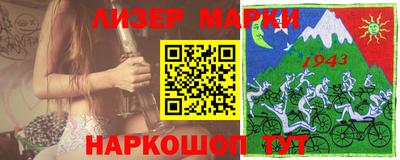 MDMA Донецк