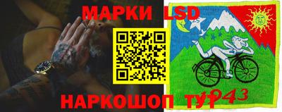 ГАЛЛЮЦИНОГЕННЫЕ ГРИБЫ Донской