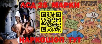 героин Апшеронск