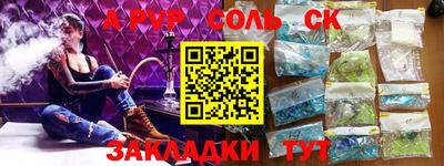 ПСИЛОЦИБИНОВЫЕ ГРИБЫ Апрелевка