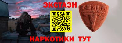 МДМА Дубна