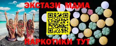 MDMA Донецк