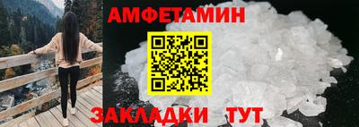 MDMA Донецк