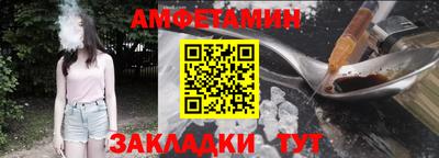 героин Апшеронск