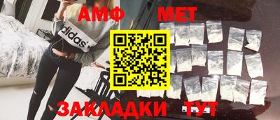 MDMA Донецк