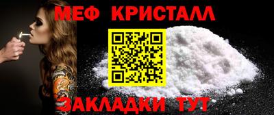 MDMA Донецк