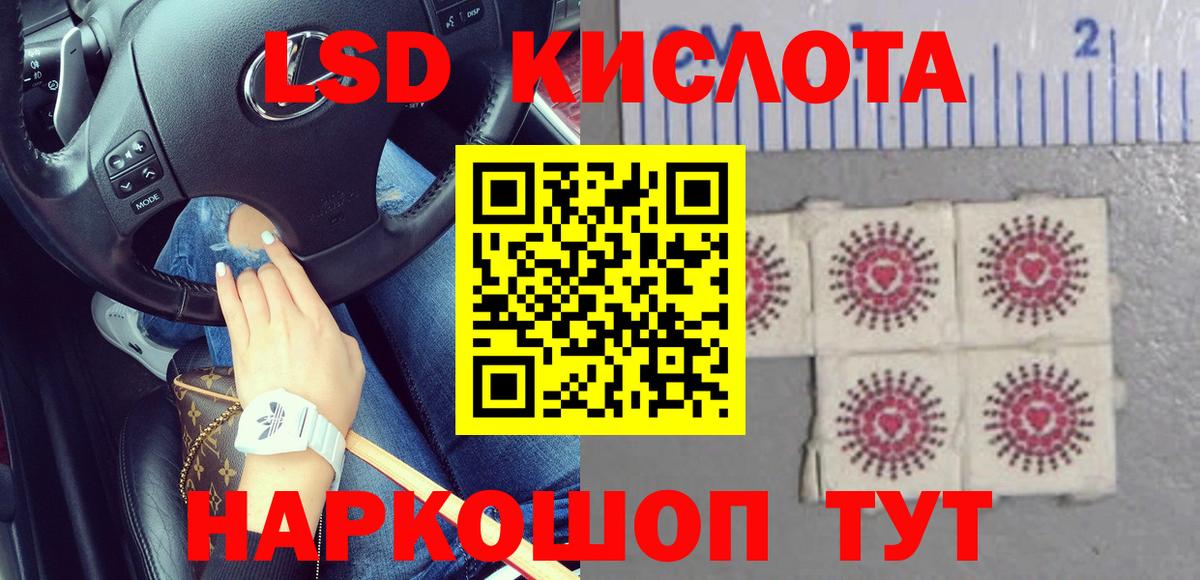 Пенза  MEGA ССЫЛКА  ЛСД экстази  Вход с VPN  ЛСД экстази кислота 