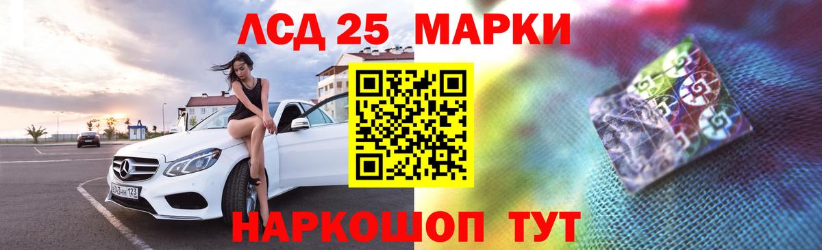 ЛСД экстази  Пенза  Лсд 25 экстази кислота 