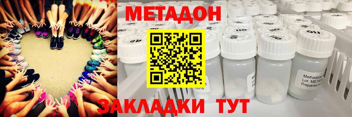 Меф МЯУ МЯУ  МАРИХУАНА  Пенза  Вход с VPN  Cocaine  ГАШИШ  Меф   NBOMe 