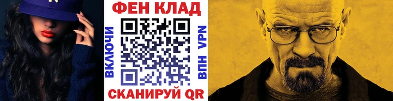 МЕТАМФЕТАМИН Methamphetamine  Пенза 