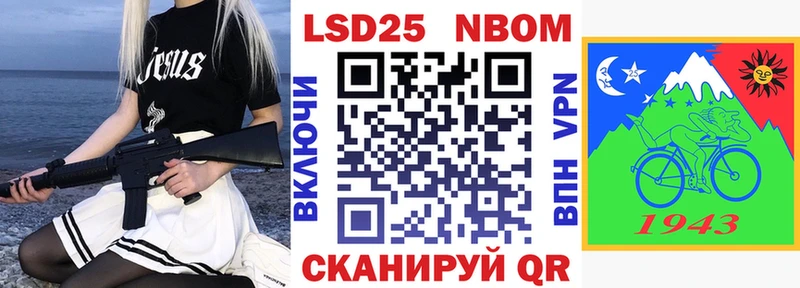Марки NBOMe 1500мкг  где найти наркотики  Пенза 