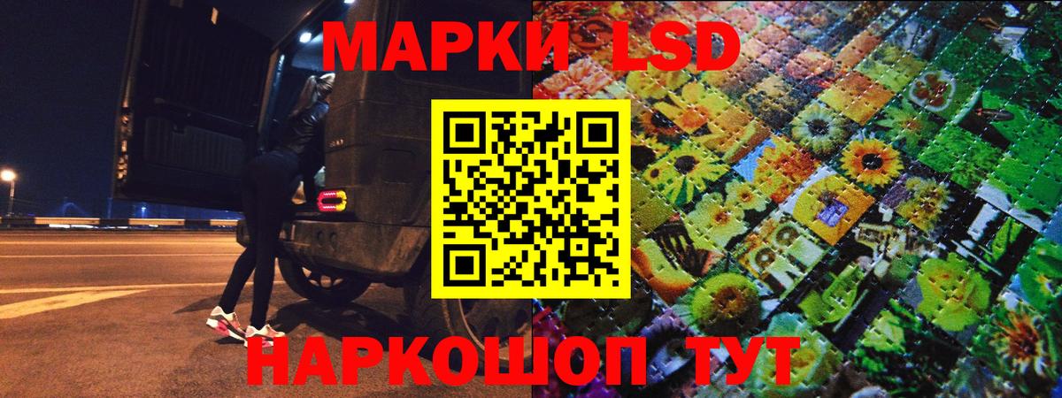 Наркотические марки 1,8мг  Пенза  Наркотические марки 1,8мг 