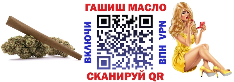 ТГК гашишное масло  дарнет шоп  Пенза 