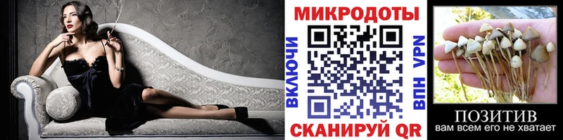 Псилоцибиновые грибы ЛСД  где можно купить   Пенза 