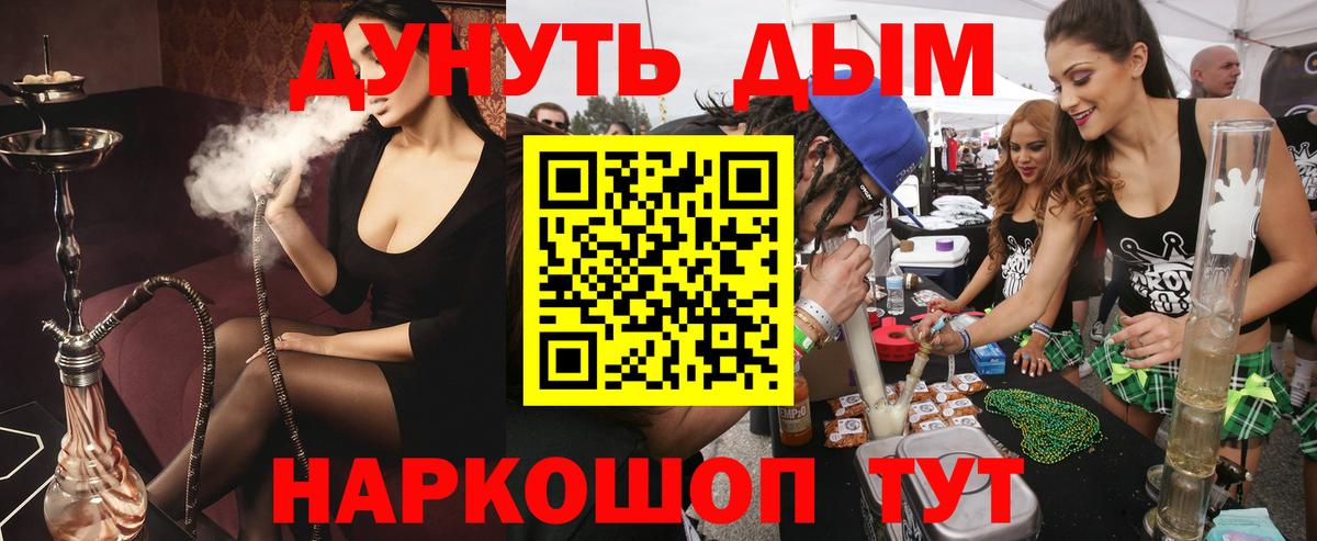 Канабис THC 21%  Канабис конопля  Бошки Шишки VHQ  Бошки Шишки тримм  Пенза 