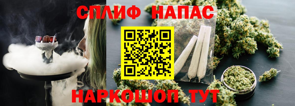 Бошки марихуана Bruce Banner Пенза