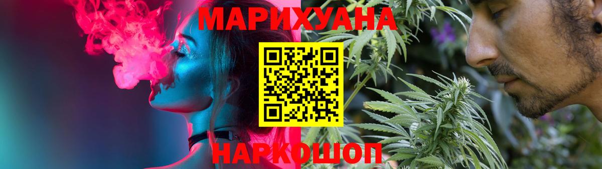 Пенза  Каннабис марихуана  Шишки марихуана AK-47  Каннабис Ganja  Бошки Шишки Ganja  Вход с VPN 